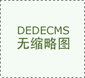 世俱杯梅西将遭遇大巴黎