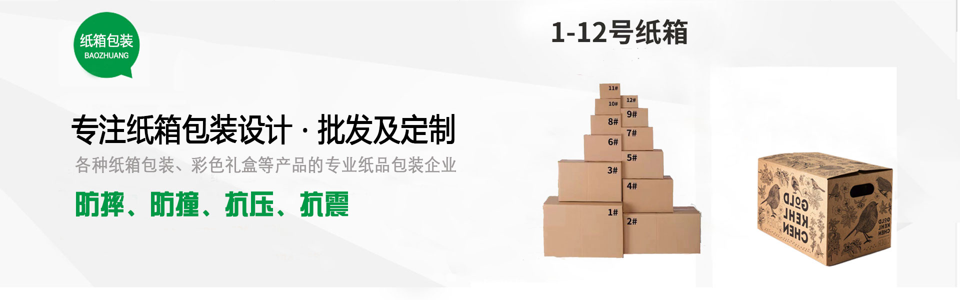 爱游戏体育挑战赛场，放松娱乐，精彩随时开启！